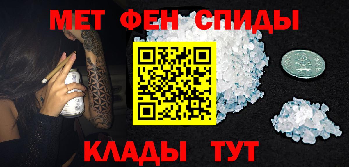 АМФЕТАМИН  Amphetamine Розовый  Вход с VPN  Кохма 