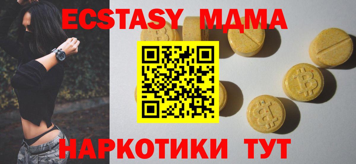 Ecstasy mix  ЭКСТАЗИ  ЭКСТАЗИ Philipp Plein  Кохма  Вход с VPN 