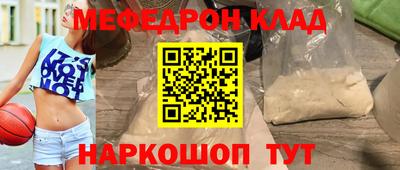 spice Бузулук