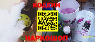 PSILOCYBIN Будённовск
