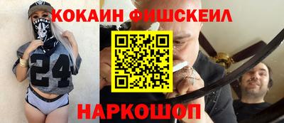 spice Бузулук