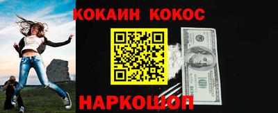 кокс Бугуруслан