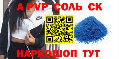 PSILOCYBIN Будённовск