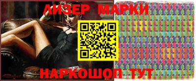 spice Бузулук