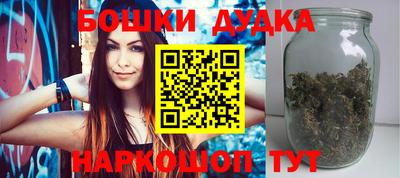 spice Бузулук