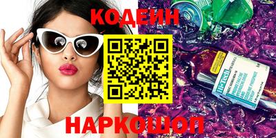 PSILOCYBIN Будённовск
