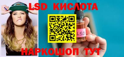 spice Бузулук