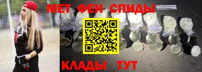 спайс Долгопрудный