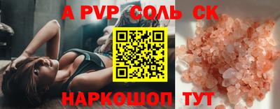 PSILOCYBIN Будённовск