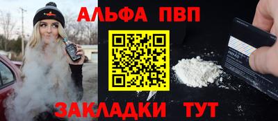 spice Бузулук