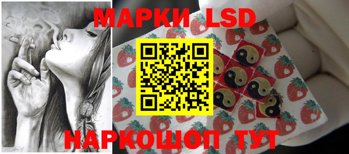 LSD-25 экстази кислота Кохма