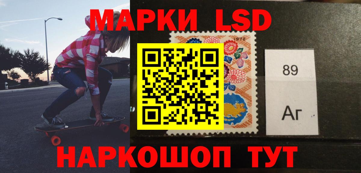 LSD-25 экстази кислота  Вход с VPN  Кохма 