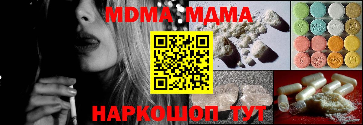 Кохма  Гашиш  Вход с VPN  Alpha-PVP СК кристаллы  ЭКСТАЗИ  МЕФ кристаллы  АМФЕТАМИН   Каннабис 