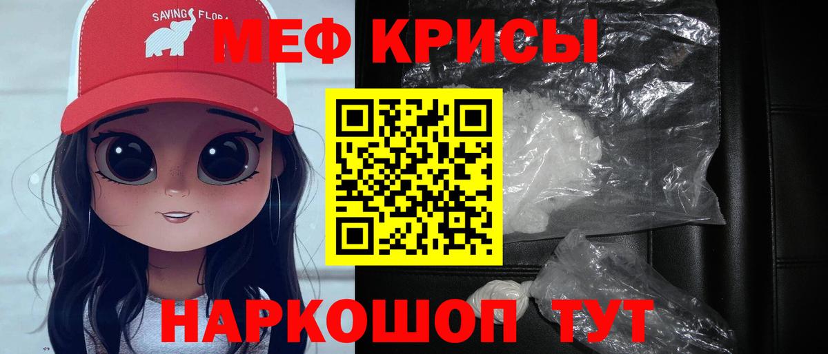 хочу   Мефедрон мука  Кохма  Меф  Вход с VPN  МЯУ-МЯУ mephedrone 