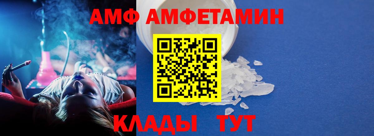 Первитин пудра  Вход с VPN  Первитин  Кохма 
