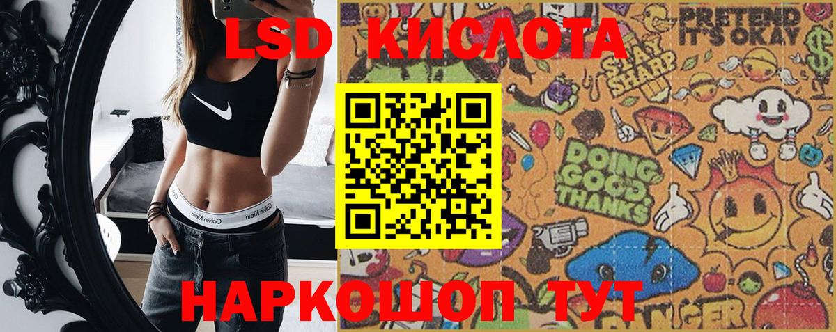 Кохма  Марки 25I-NBOMe 1500мкг  Вход с VPN 